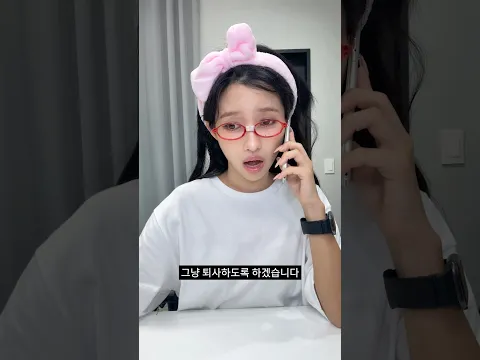 퇴사할게여 🙇‍♀️ 2026.09.07. 6PM (KST)