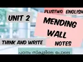 Mending Wall Notes Part 1