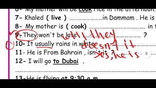 مراجعة الوحدة الثالثة ميجا جول 1 أول ثانوي الفصل الدراسي الأول 