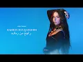 Hiba Tawaji - Rajihon Men Ramadihi راجعٌ من رماده (Official Visualizer)