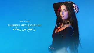 Hiba Tawaji Rajihon Men Ramadihi راجع من رماده Official Visualizer 