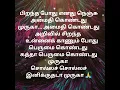 Download Lagu solla solla inikuthada muruga song #whatsappstatus #love muruga tamil song