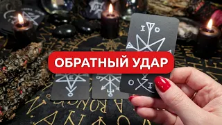 Арт.53 Защита Астарота. Свечи и сигилы с обратным действием
