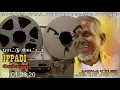 Download Lagu KANMANI NEE VARA AKAI GX M1#ILAYARAJA#KJJ#UMA RAMANAN#THENDRALE ENNAI THODU#
