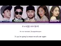 EPIK HIGH & DAVICHI 'Mise en scène' (Color Coded Lyrics) | Kaesuri