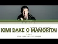 Download Lagu Tsuruno Takeshi  - 'Kimi Dake O Mamoritai' (Ultraman Dyna Ending) Lyrics [Color_Coded_Kan_Rom_Eng]