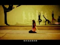 衛蘭 Janice - 唯愛人間 Official MV [Love Diaries] - 官方完整版
