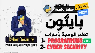 Cross Browser Attack Hacking 