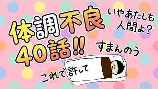 151-200話まとめ!!です。