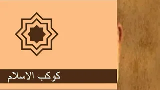 الفاتحه بصوت الشيخ الطبلاوي 