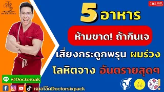ทำไมวิตามินเค 2 ถึงสำคัญต่อคนกินเจ และควรได้รับจากแหล่งใด