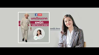 คนที่มีอาการแพนิคควรทำอย่างไรเมื่อเกิดอาการ