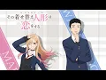 Download Lagu My dress up darling | Ao to Kirameki by Spira Spica | 1 hour