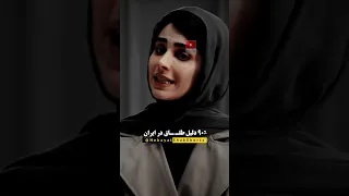     دلیل طلاق در ایران     آبان  سکانس  طلاق  ایران  ازدواج         دندنها