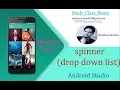 Android spinner drop down list