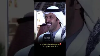 تصريح تركي الميزاني بدخول العرضة الجنوبيه 
