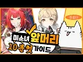 Download Lagu 자연스러운 앞머리 그리는 방법!! 머리카락 그리기 5가지 팁!!