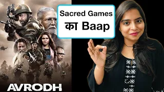 avrodh web series review deeksha sharma
