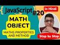 JavaScript Math Object Math Object In JavaScript JavaScript Tutorial in Hindi