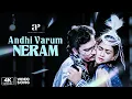 Download Lagu Munthanai Mudichu 4K Songs | Andhi Varum Neram Song | Bhagyaraj | Urvashi | Ilaiyaraaja