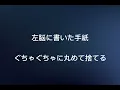 Mr.Children しるし(歌詞付き)