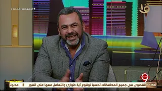 التاسعة  القناة كلها دخلت الأستديو على صوت عبد الباسط وهو بيغني  ضيعنا  دندنها