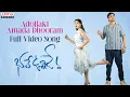 Lagu Adollaki Amada Dhooram Full Video Song | Bhale Unnade | Raj Tarun | Manisha kandkur | Shekar Chandra