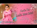 Lagu Aaila Re Ladki Mast Mast//Hindi tapori mix//Dj Mukesh Angwali