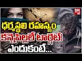 Download Lagu Dark Secrets of Dharmasthali: The Real Reason Behind Targeting Young Girls Exposed!