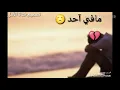 مافي احد راشد الماجد من تصميمي