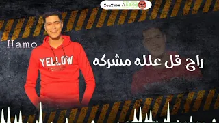 حلات واتس   قعد بيشرب فركه               دندنها