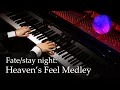 Fate/stay night: Heaven's Feel Medley (Hana no Uta - I beg you - Haru wa Yuku) / Aimer