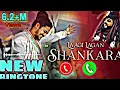 Download Lagu New Ringtone Bholenath Ringtone laagi Lagan Sankra Hansraj Raguwanshi