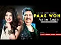 Paas Woh Aane Lage Jara Jara - Kumar Sanu | Alka Yagnik | Kumar Sanu Hits Songs