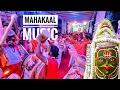 Download Lagu महाकाल Aarti डमरू Beats🔥 🔱 शिवमुद्रा पथक २०२३ (DHOL-TASHA) 🚩MAHAKAAL Maharaj KI JAY !!!
