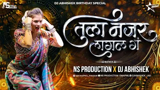 tula najar lagal g dj song ye pillu lay kata distes tu ns production abhishek