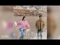 윈터, 닝닝(WINTER, NINGNING) (aespa) - ONCE AGAIN (우리들의 블루스 OST) Our Blues OST Part 10