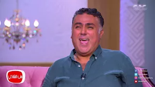 معكم منى الشاذلي قلب البندق آه قشر البندق لا شاهد السيناريست تامر حبيب في فيلم قشر البندق 