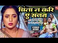 Lagu Saath Saath Chalab har kadam video song new viral #bhojpuri trending song 