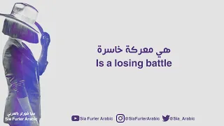 مترجمة أغنية سيا دندنها