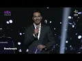 حفل تدشين البوم صوت مصر الفنانة أنغام "دي روحي" | موسم جدة 2026
