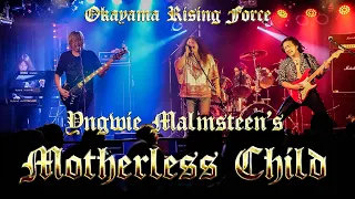 Download Yngwie Malmsteen's \ MP3