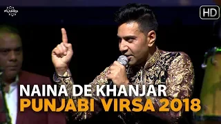 Kamal Heer - Naina De Khanjar - Punjabi Virsa 2018