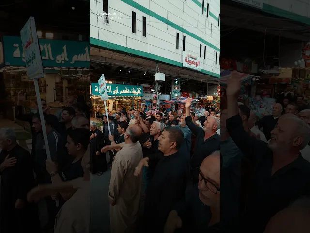 ⁣موكب أهالي طويريج في الصحن الكاظمي الشريف.