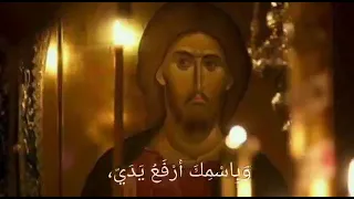 المزمور تلحين وأداء الأب نقولا مالك دندنها