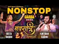 Download Lagu Mixed 3 Hours Nonstop Garba 2024 | Geeta Rabari Navratri Special | Kirtidan Gadhvi All Time Hits