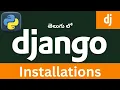 1 Django Installation Learn how to install Django with Python and start project in Telugu