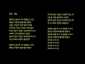 민채 - 햇살