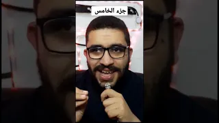 مريض الهستيريا جزء الخامس وصل مرض نفسي 