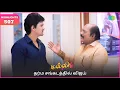 Download Lagu Malli Serial Highlights | EP 507 | 22nd Sep 2025 | Nikitha | Vijay | Saregama Dice TV Shows Tamil